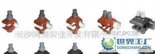 TNDC系列架空绝缘电缆穿刺连接器 电力连接的高效解决方案