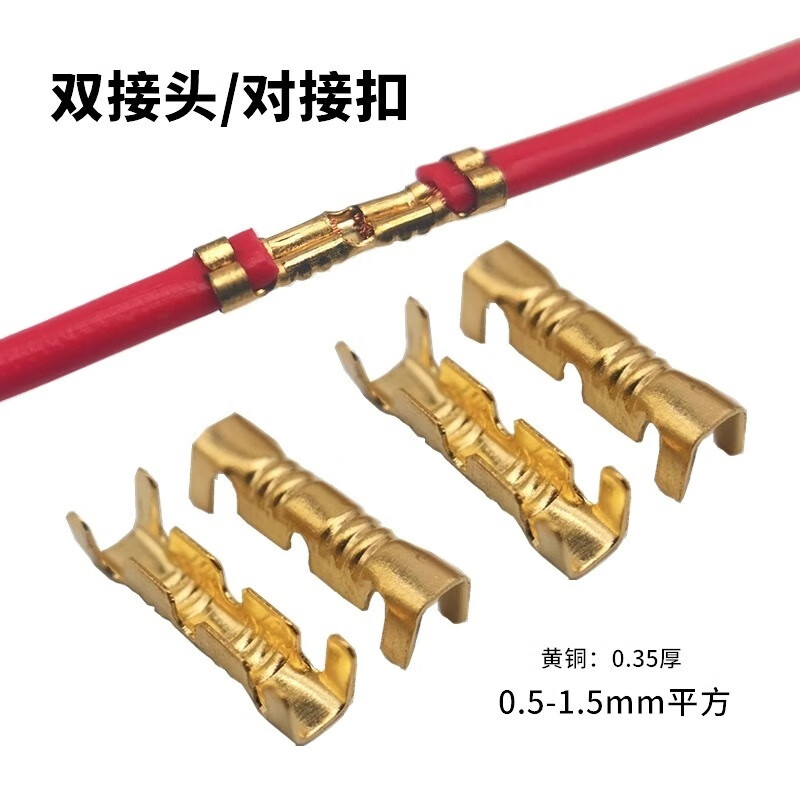 扑哩扑剌u型压线脚家用电线对接冷压快速接线端子压线端子电线连接器
