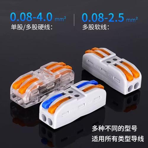康伟快速接线端子接线神器夹子t型并线器网线铜电线连接器50只