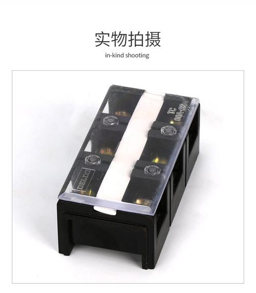 德力西大电流接线端子接线柱电线连接器端子排tc接线排3p200a三相