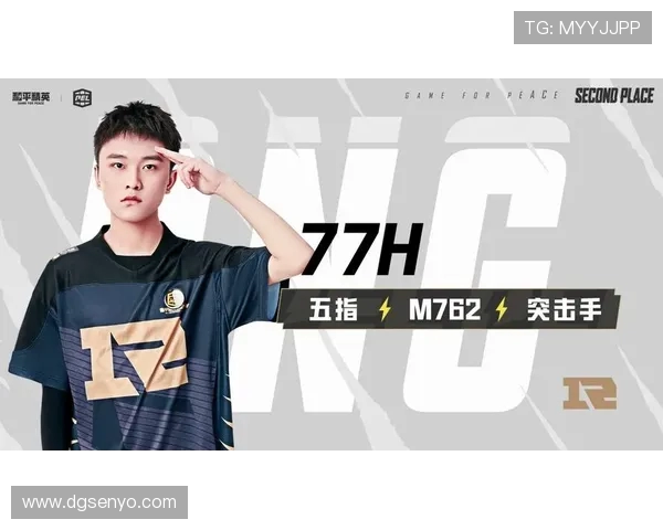 和平精英深度解析RNG战队的成功运营策略与发展之路