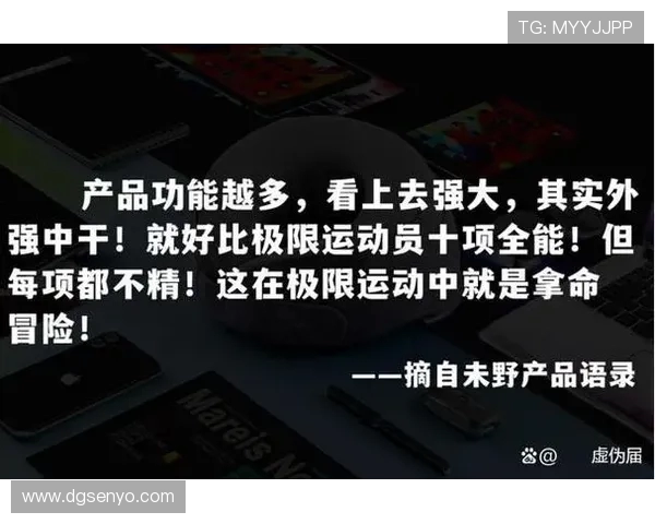 广州极限运动队与杭州极限运动队赛后复盘分析比赛节奏与策略对比