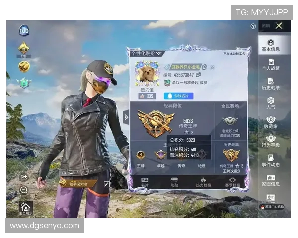 权威发布：全面解析和平精英比赛经验与实力排行榜的最新动态与趋势