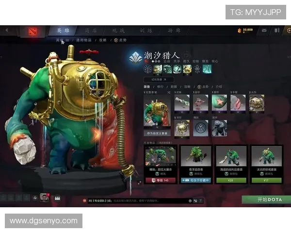 热议DOTA2V5战队如何引领节奏变革与游戏策略的深度解析