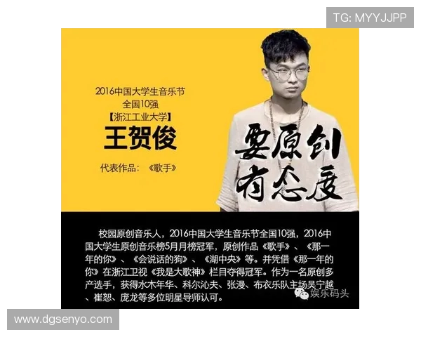 王伟专访：深入探讨足球成功背后的秘诀与经验分享