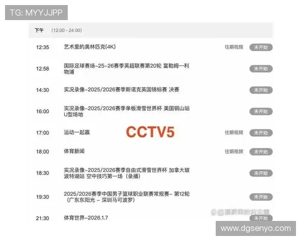 卡塔尔对中国比赛直播信息查询及观看方式介绍 卡塔尔对中国比赛直播信息查询及观看方式介绍